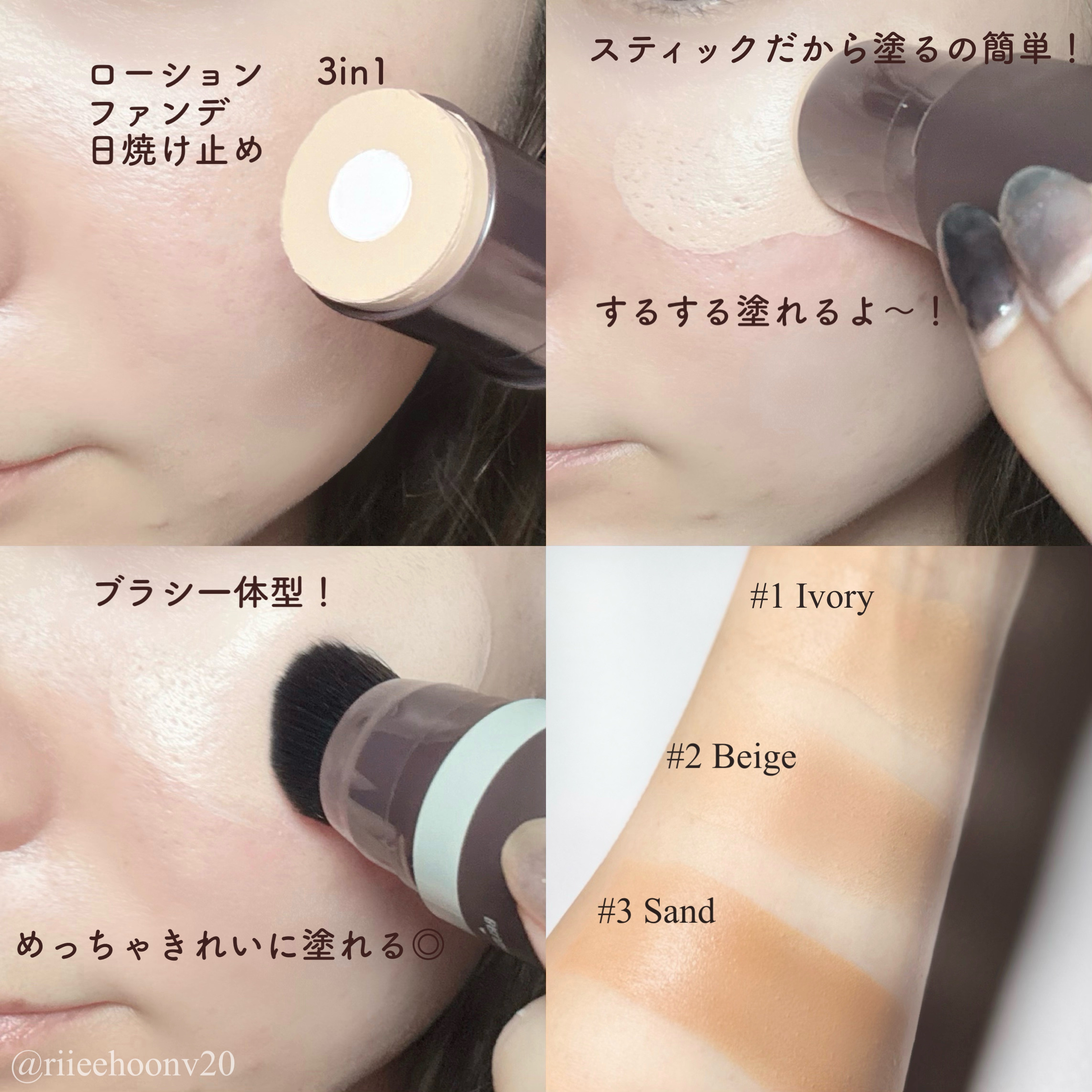 オブジェ ナチュラルカバーファンデーション SPF50+ PA++++/オブジェ/その他ファンデーションを使ったクチコミ（2枚目）