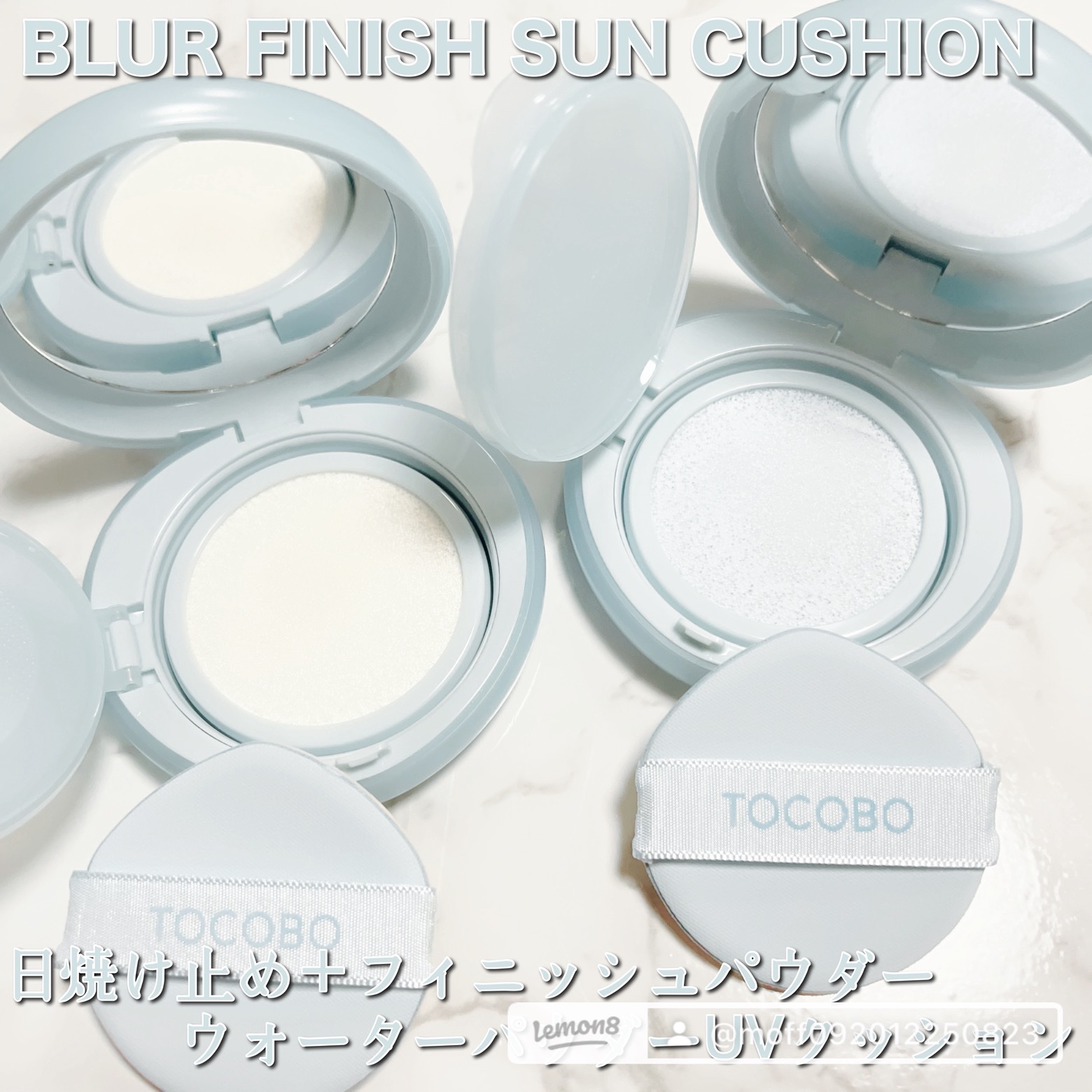 ブラーフィニッシュサンクッション/TOCOBO/日焼け止めパウダーを使ったクチコミ（2枚目）