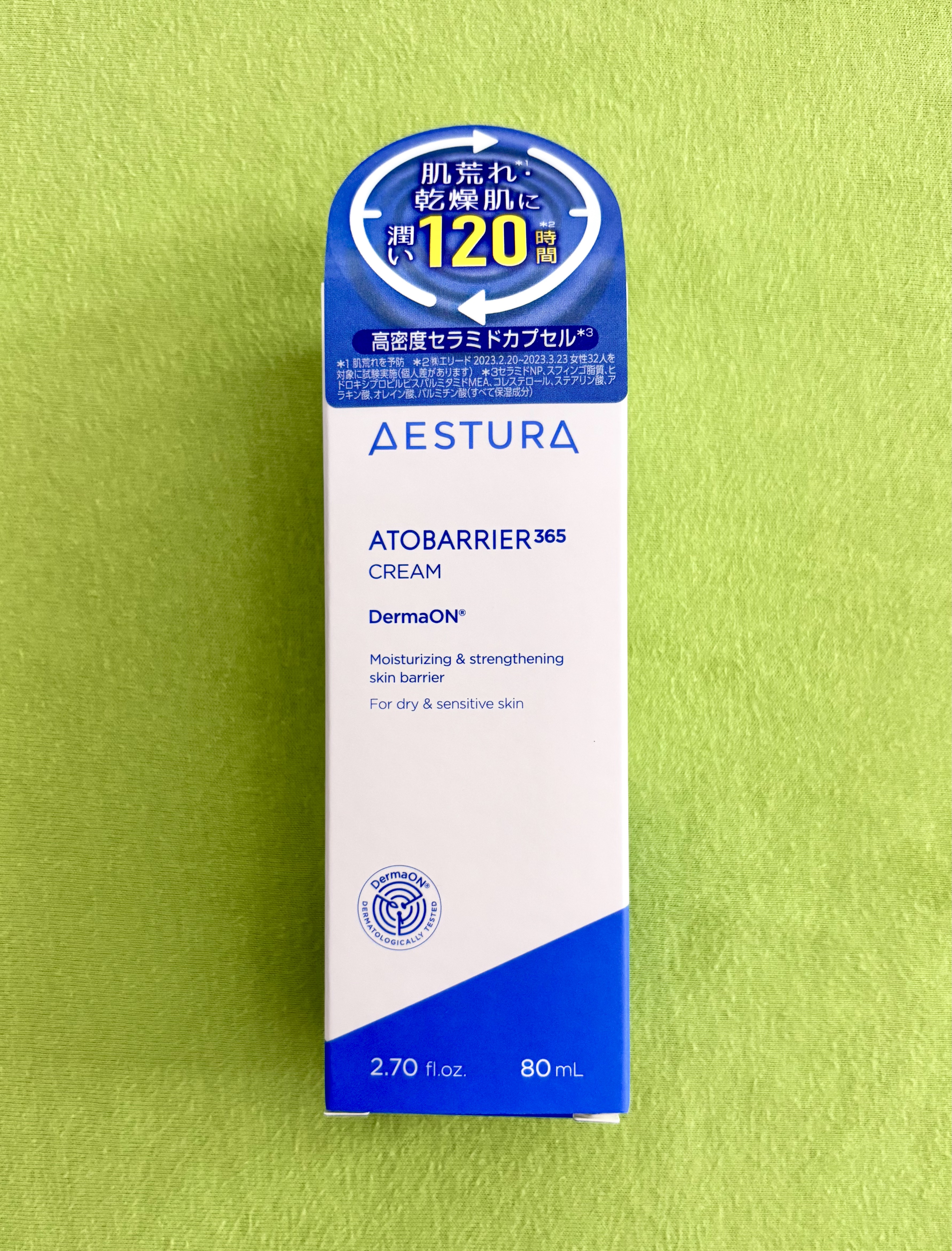 アトバリア365クリーム/AESTURA/フェイスクリームを使ったクチコミ（3枚目）