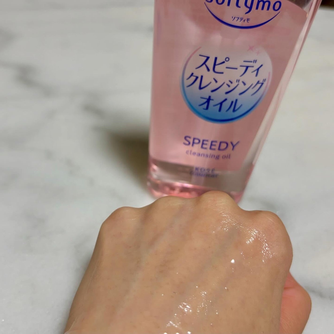 ソフティモ スピーディ クレンジングオイル/ソフティモ/オイルクレンジングを使ったクチコミ(6枚目)