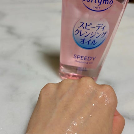 ソフティモ スピーディ クレンジングオイル/ソフティモ/オイルクレンジングを使ったクチコミ(6枚目)