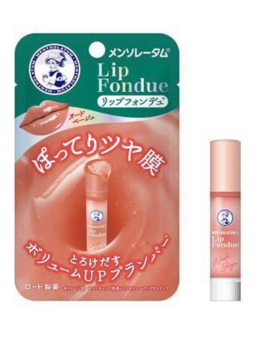 メンソレータム リップフォンデュ/メンソレータム/リッププランパーを使ったクチコミ（1枚目）