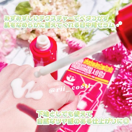 Cell Fusion C レーザーUVポアサンセラム/Cell Fusion C(セルフュージョンシー)/日焼け止めローションを使ったクチコミ(2枚目)
