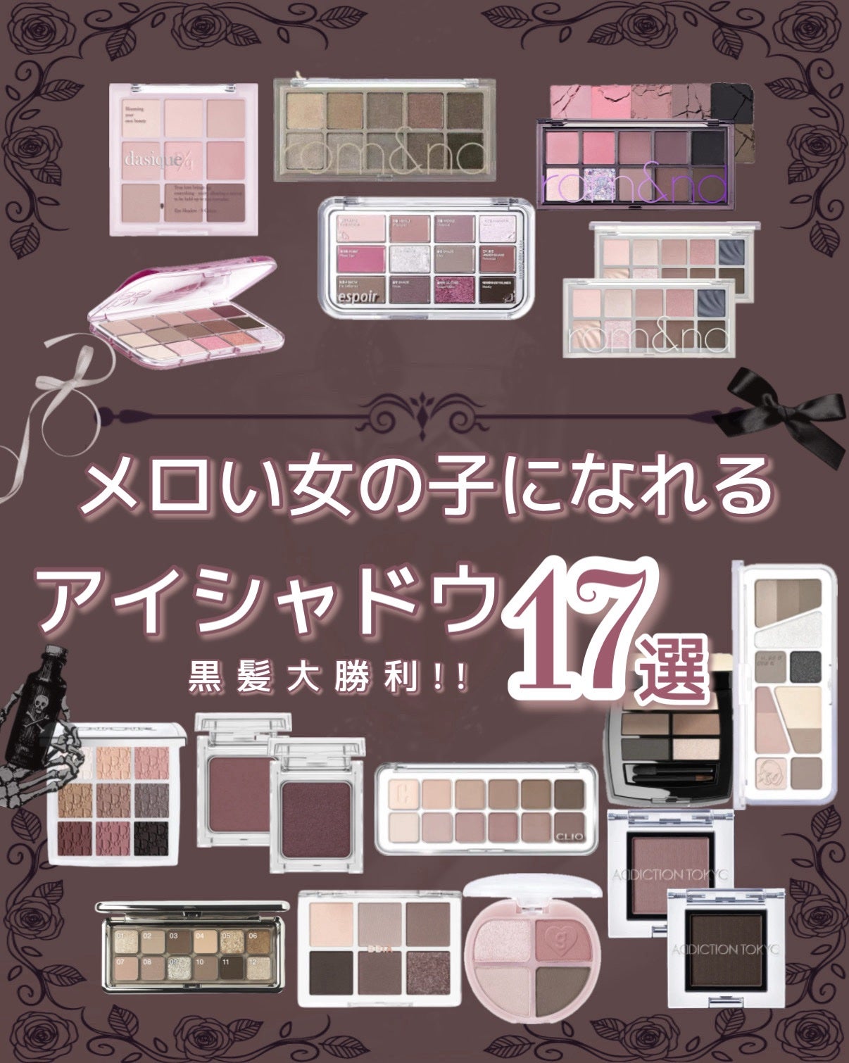 レ ベージュ パレット ルガール/CHANEL/アイシャドウパレットを使ったクチコミ(1枚目)