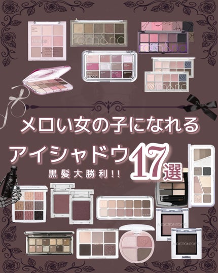 ディオール バックステージ アイ パレット/Dior/アイシャドウパレットを使ったクチコミ(1枚目)