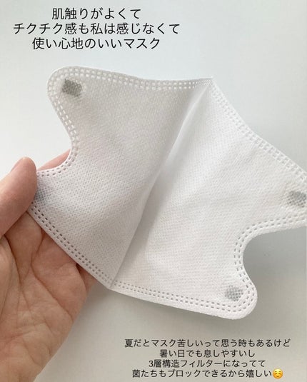 3Dマスク/TRAD JAPAN /マスクを使ったクチコミ(4枚目)