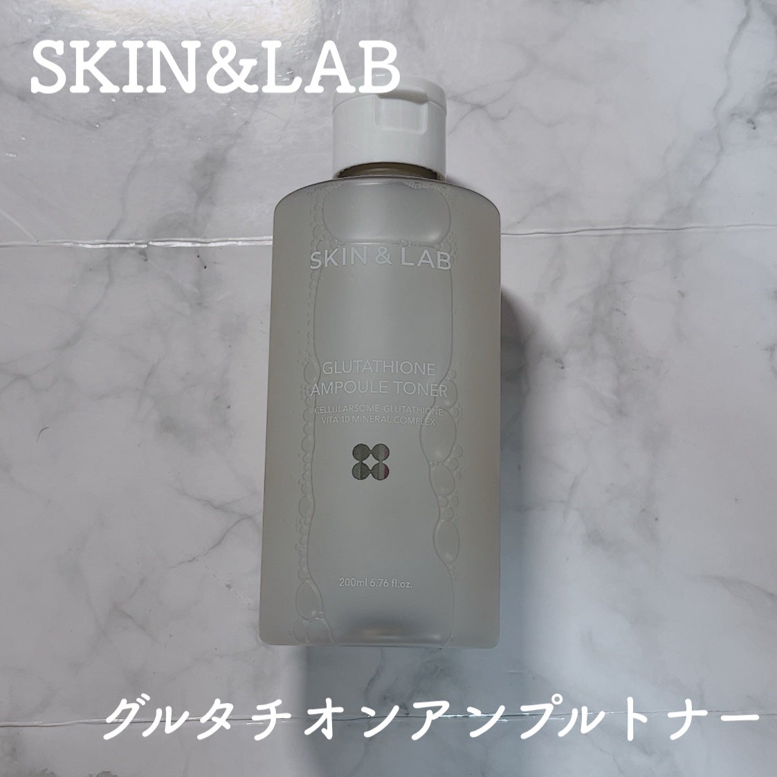 グルタチオンアンプルトナー/SKIN&LAB/化粧水を使ったクチコミ(1枚目)