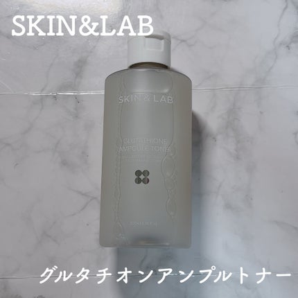 グルタチオンアンプルトナー/SKIN&LAB/化粧水を使ったクチコミ(1枚目)