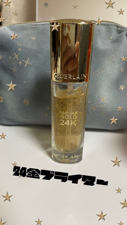 ゲラン パリュールゴールド24Kプライマー ピンクゴールド 化粧下地 パリュール ゴールド 24K プライマー ピンク ゴールド(35ml