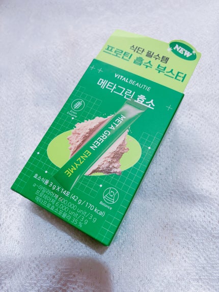 メタグリーン酵素/VITALBEAUTIE/酵素ドリンクを使ったクチコミ(6枚目)