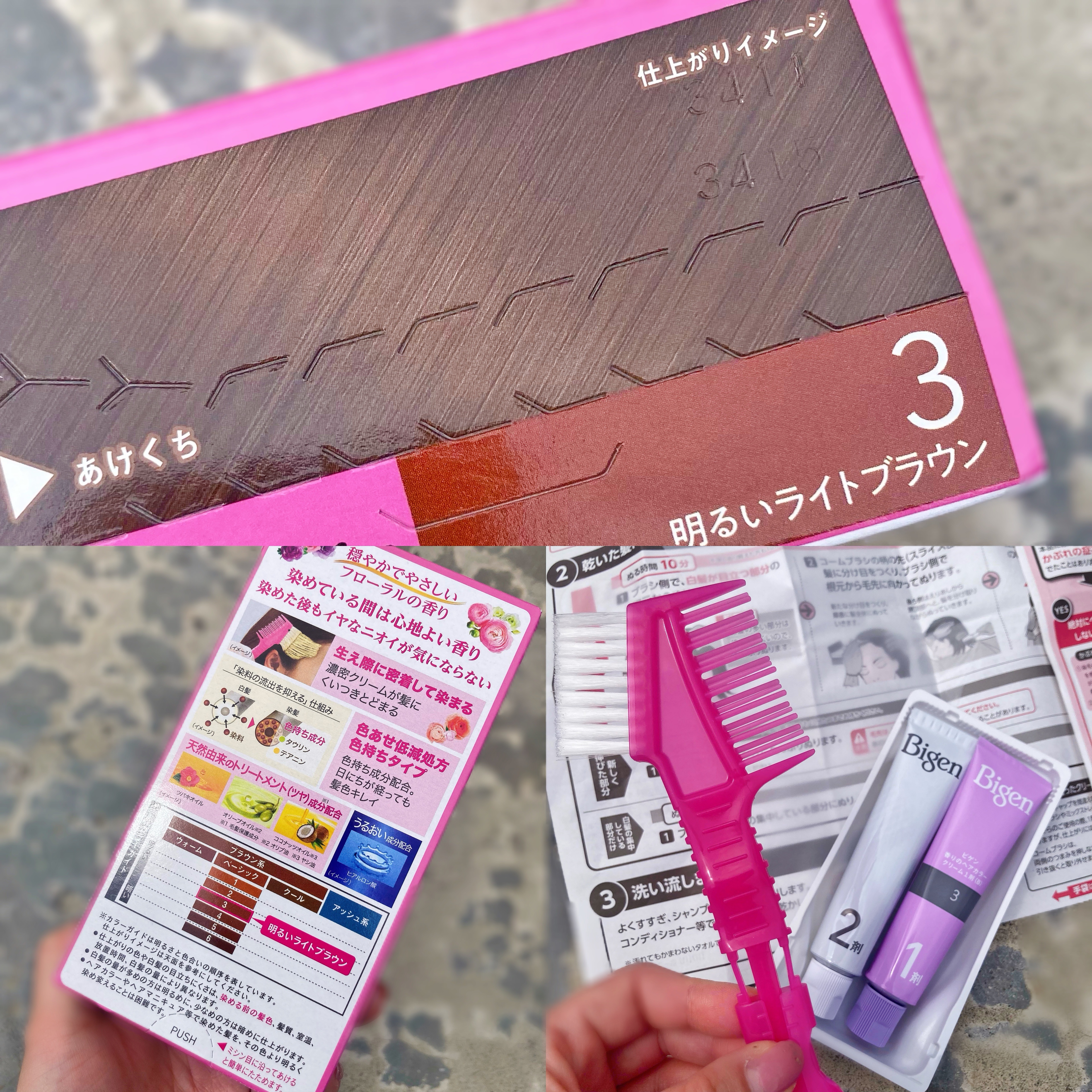 香りのヘアカラー クリーム/ビゲン/ヘアカラーを使ったクチコミ（2枚目）