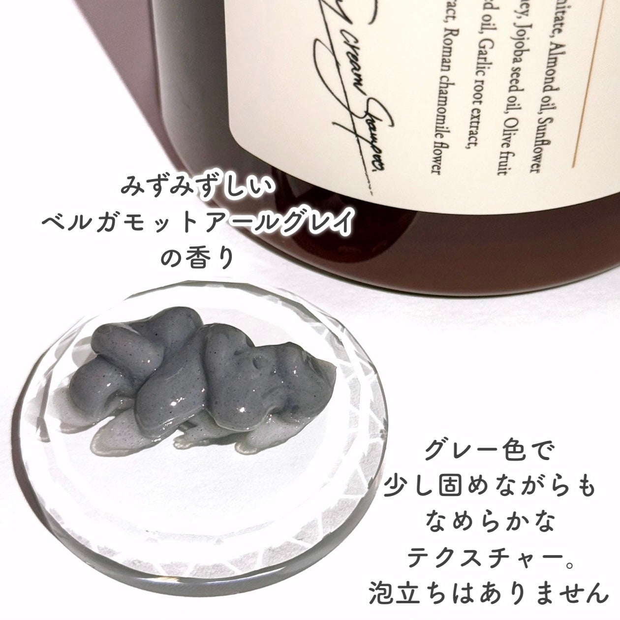 クレイクリームシャンプー(モイスト)/cocone/市販シャンプーを使ったクチコミ(4枚目)