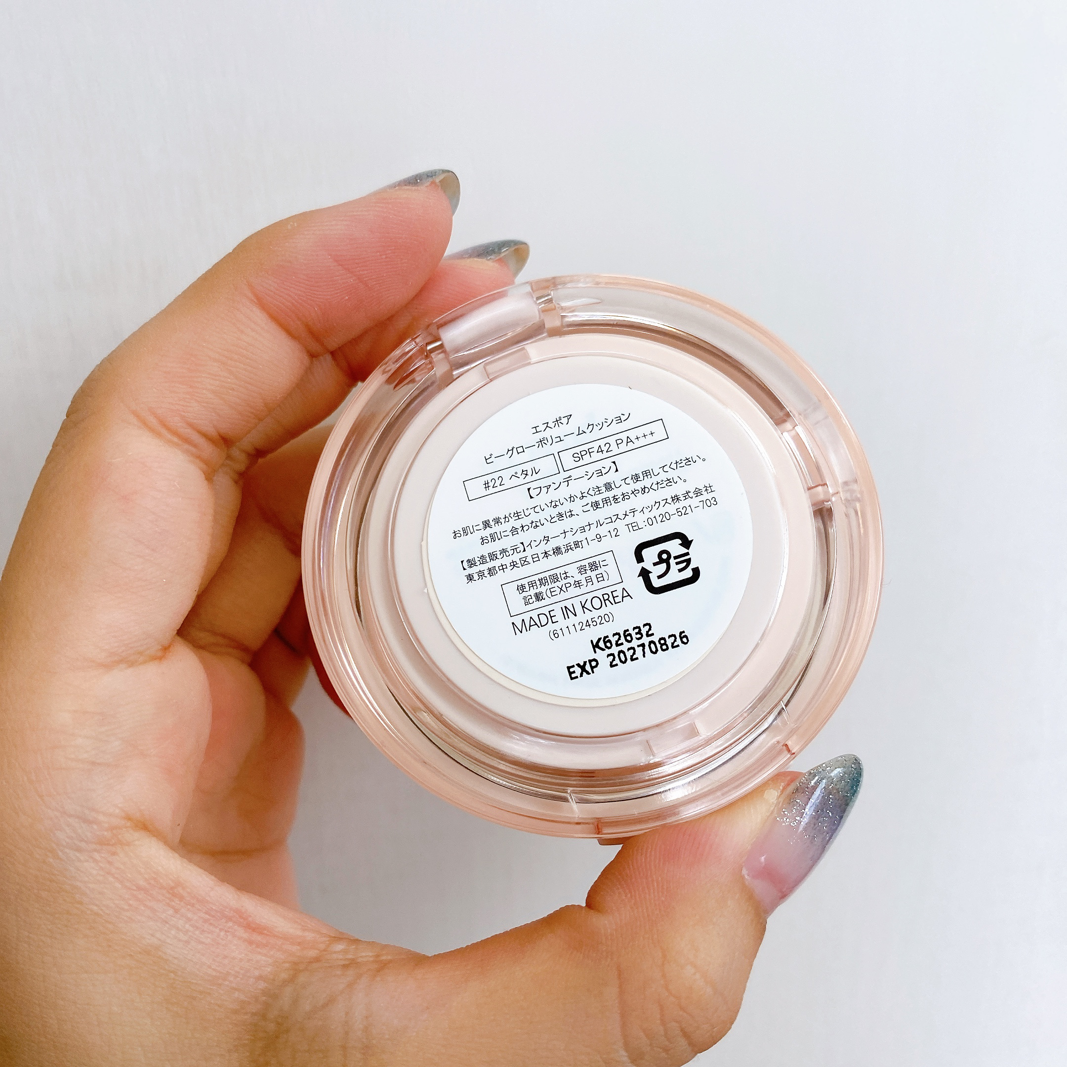 エスポア ビーグロー ボリュームクッション 22 ペタル ミニ/espoir/クッションファンデーションを使ったクチコミ（3枚目）