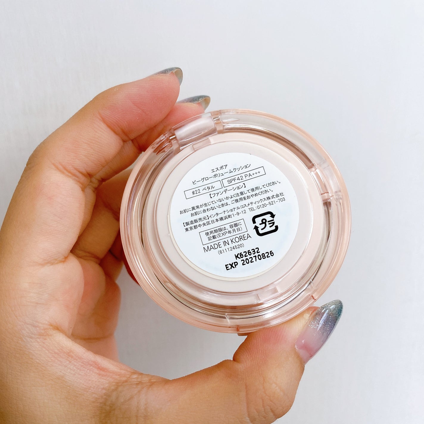 エスポア ビーグロー ボリュームクッション/espoir/クッションファンデーションを使ったクチコミ(3枚目)