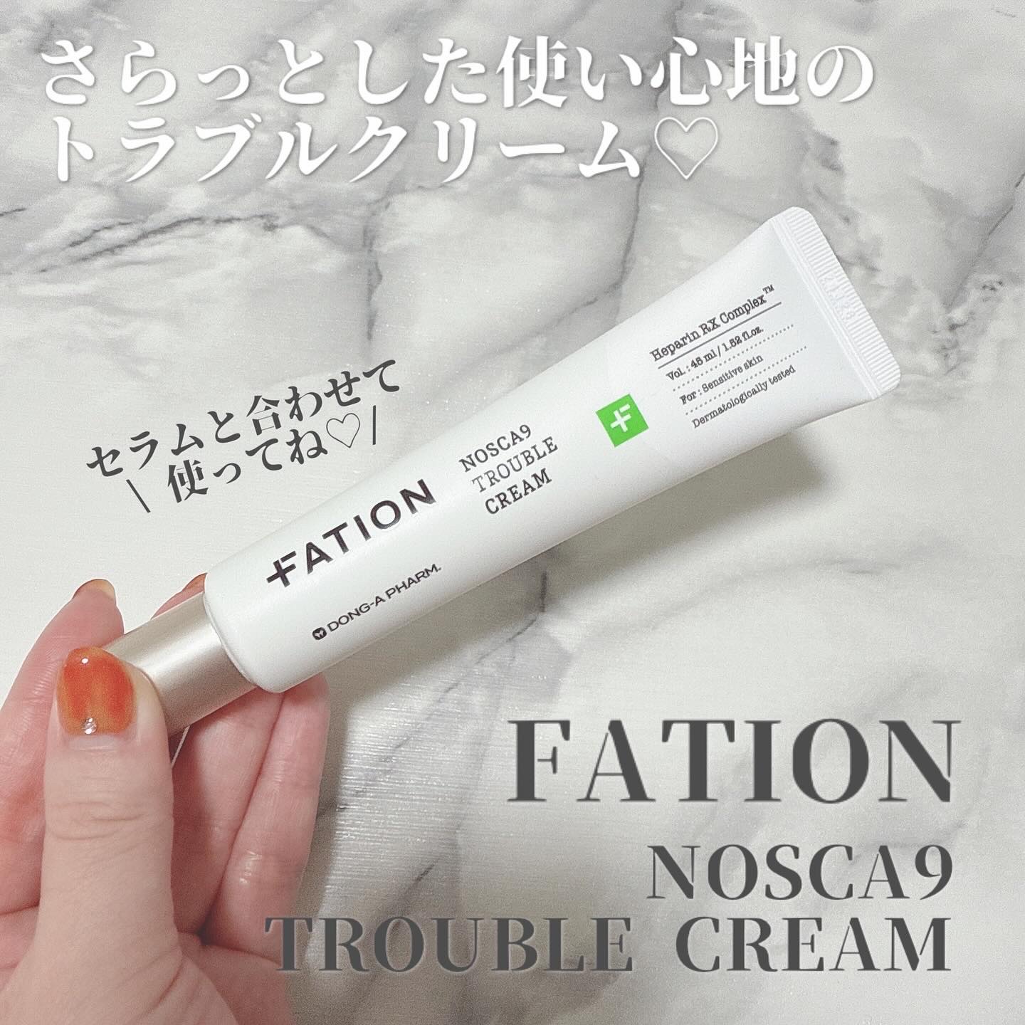 ノスカナイン トラブルクリーム/FATION/フェイスクリームを使ったクチコミ（1枚目）