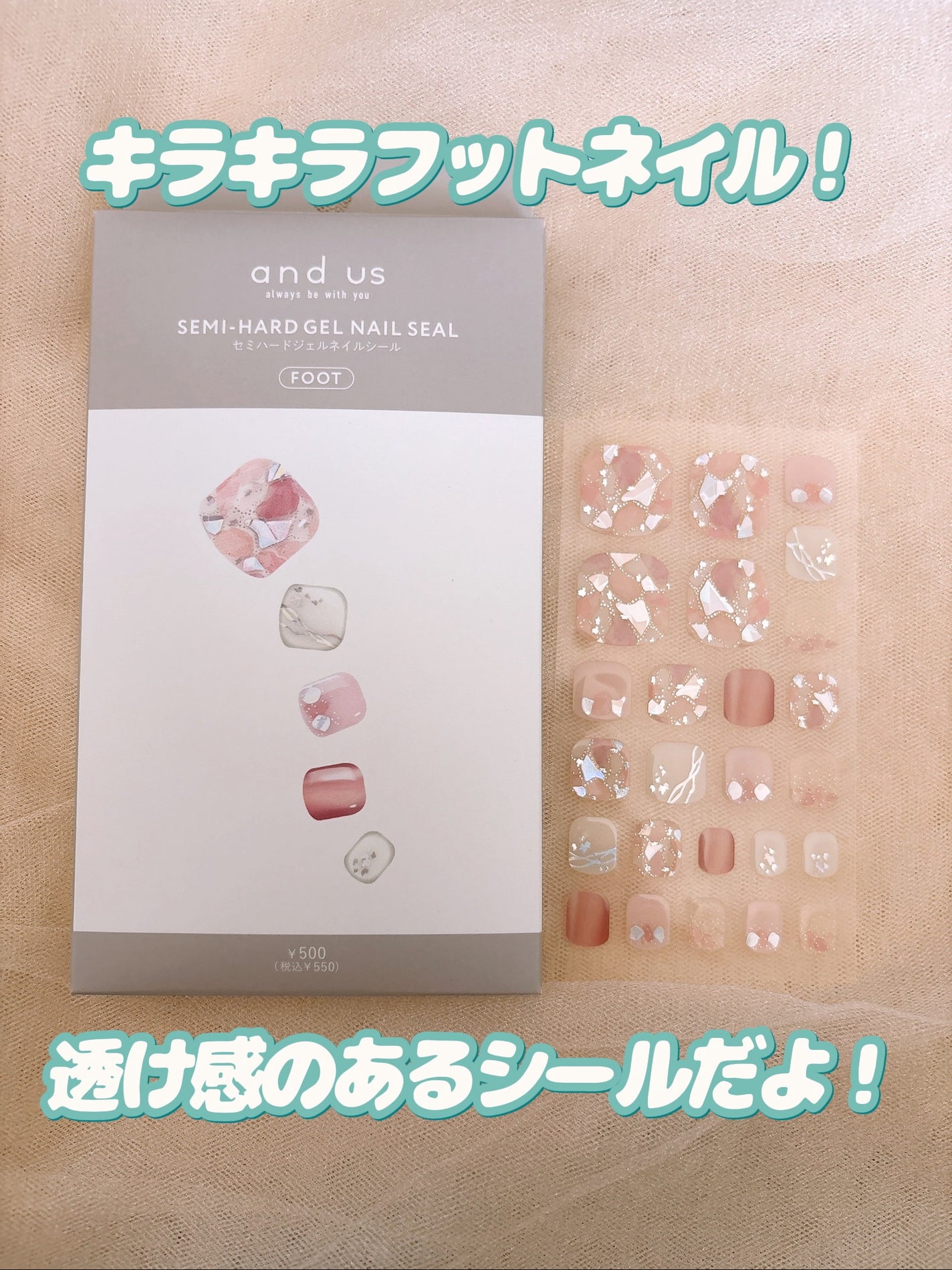 セミハードジェルネイルシール/and us/ネイルシールを使ったクチコミ(8枚目)