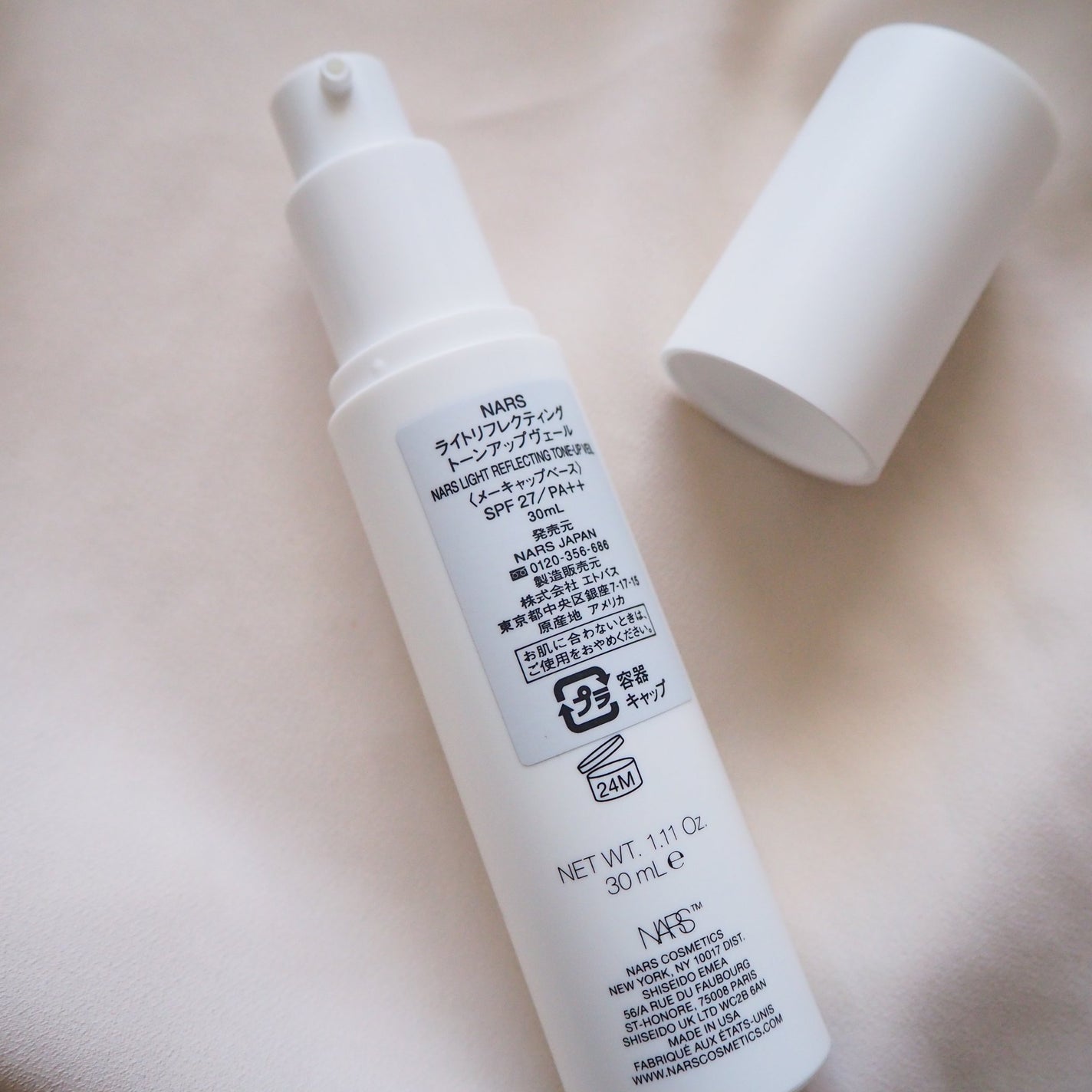 ライトリフレクティング トーンアップヴェール/NARS/化粧下地を使ったクチコミ(2枚目)
