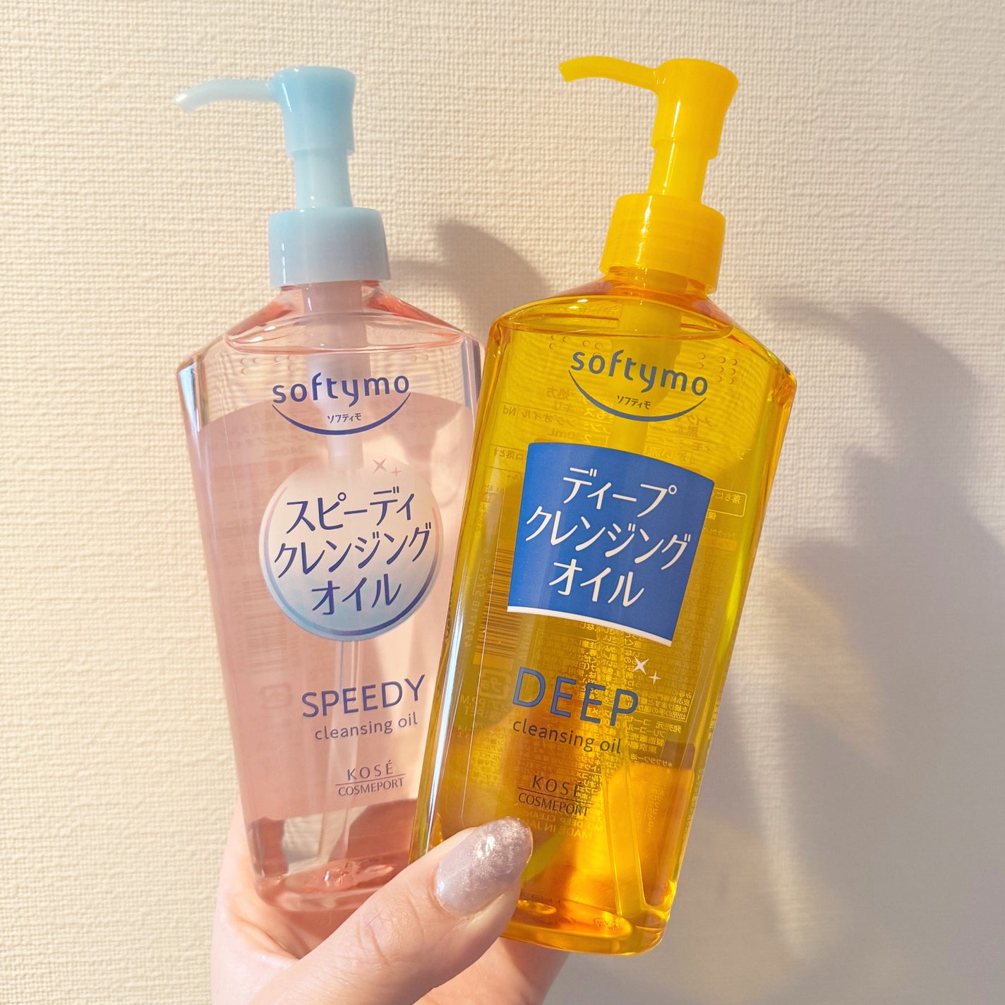 ソフティモ スピーディ クレンジングオイル/ソフティモ/オイルクレンジングを使ったクチコミ(6枚目)