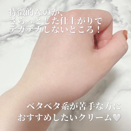 ノスカナイン トラブルクリーム/FATION/フェイスクリームを使ったクチコミ(3枚目)