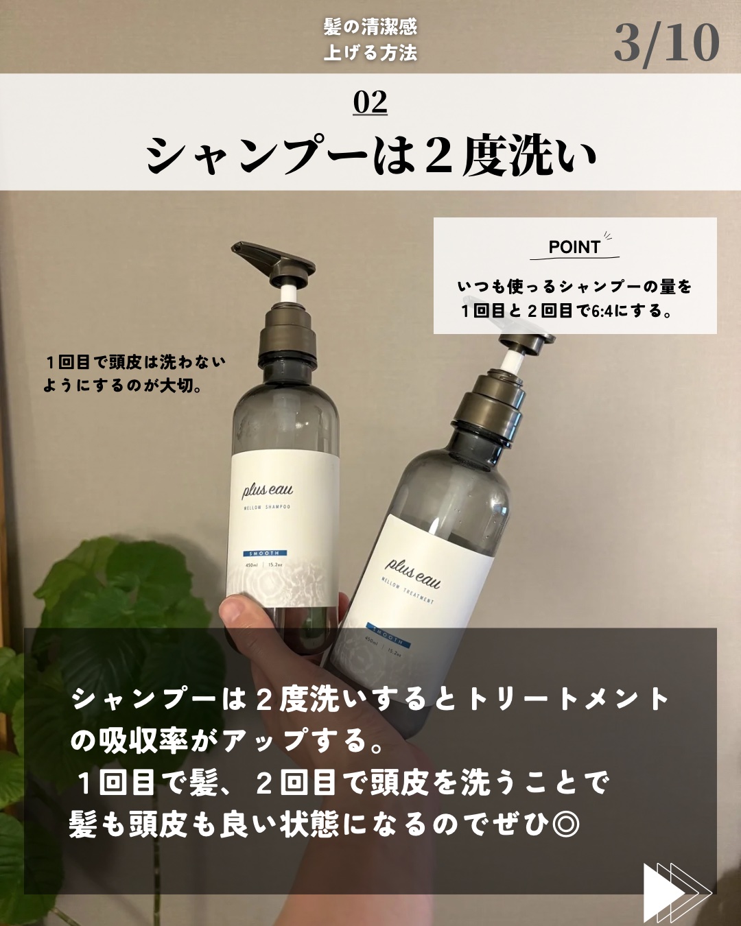 を使ったクチコミ（3枚目）