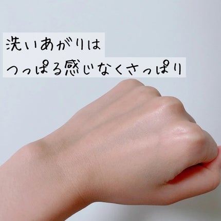 ライスフィラ クレンジングオイル/HAYEJIN/オイルクレンジングを使ったクチコミ(4枚目)