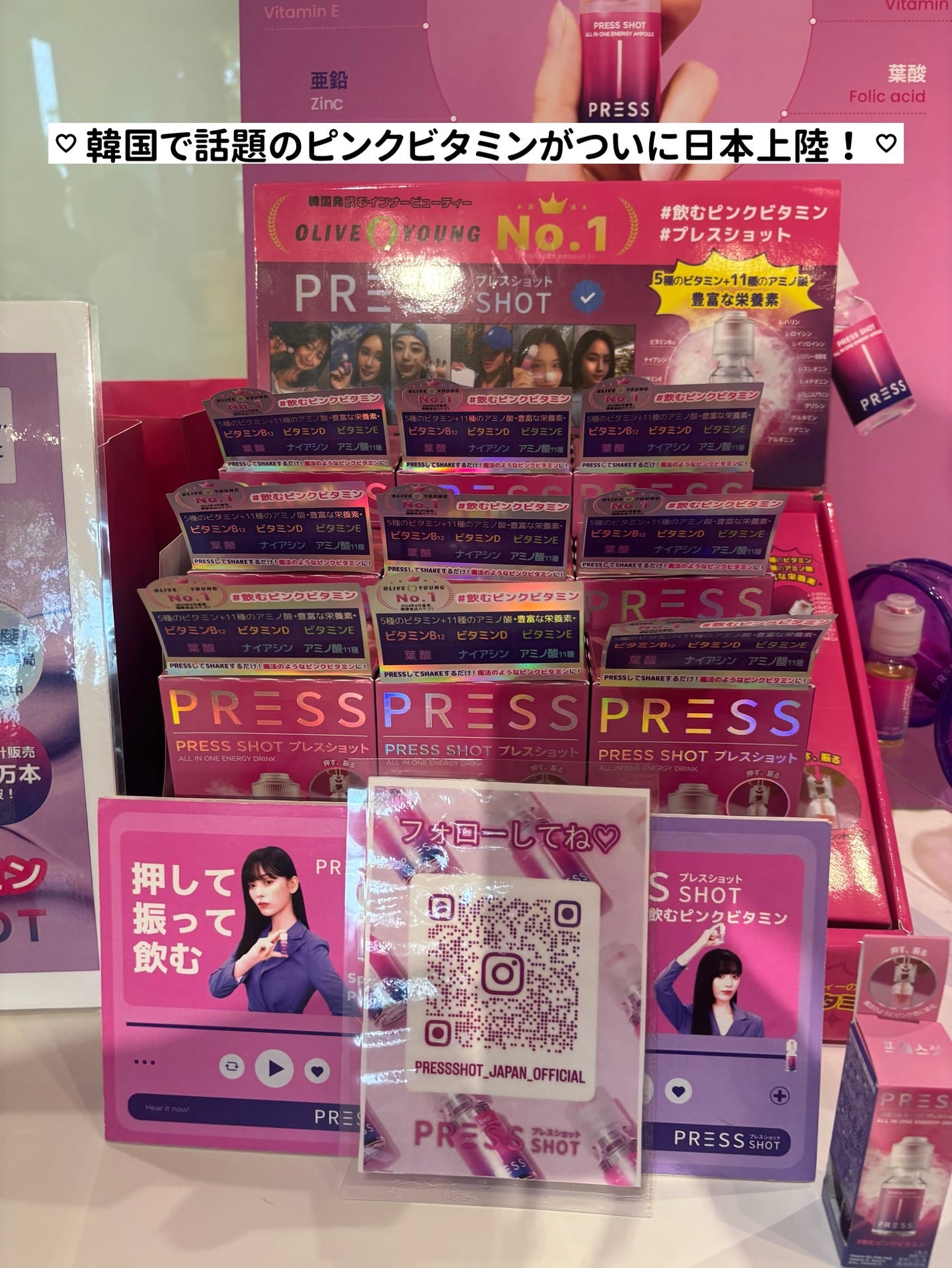 PRESS SHOT/PRESS SHOT/美容サプリメントを使ったクチコミ(5枚目)