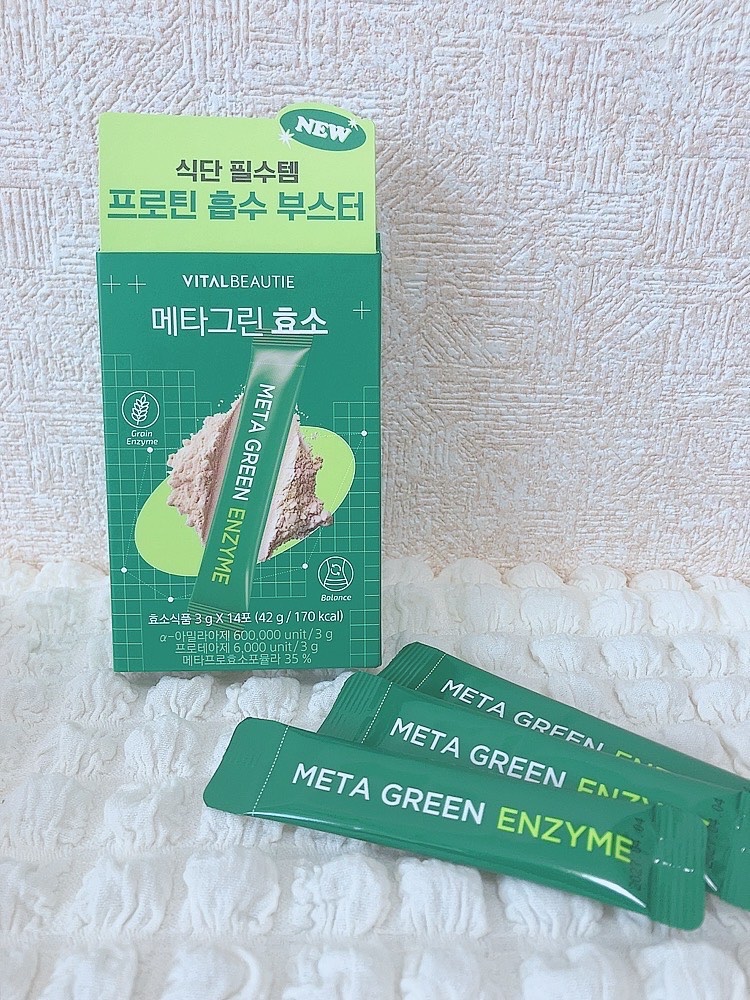 メタグリーン酵素/VITALBEAUTIE/酵素ドリンクを使ったクチコミ（1枚目）