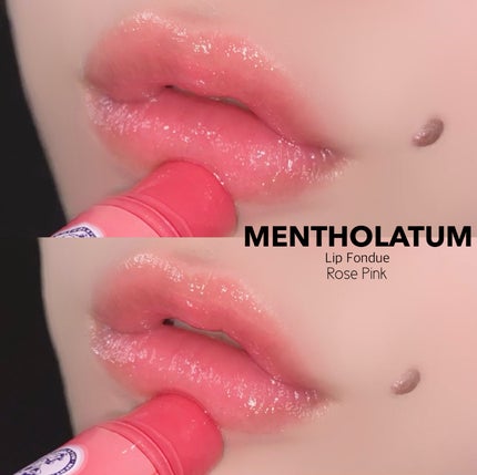 メンソレータム リップフォンデュ/メンソレータム/リップバームを使ったクチコミ(5枚目)