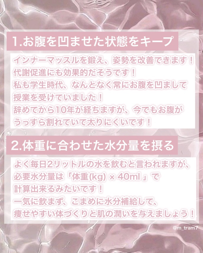 サントリー天然水/サントリー/ミネラルウォーターを使ったクチコミ（2枚目）