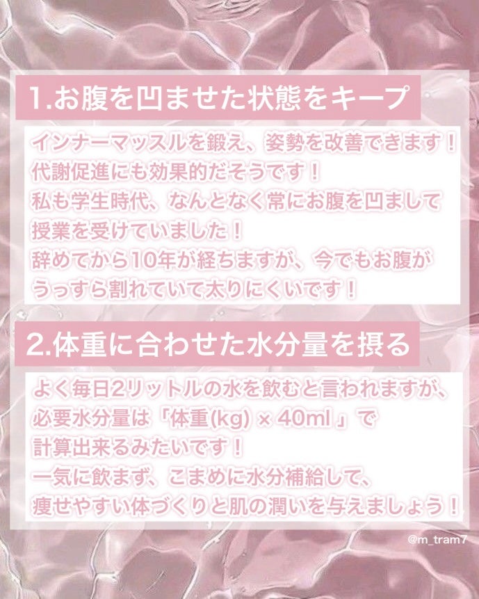 サントリー天然水/サントリー/ミネラルウォーターを使ったクチコミ(2枚目)