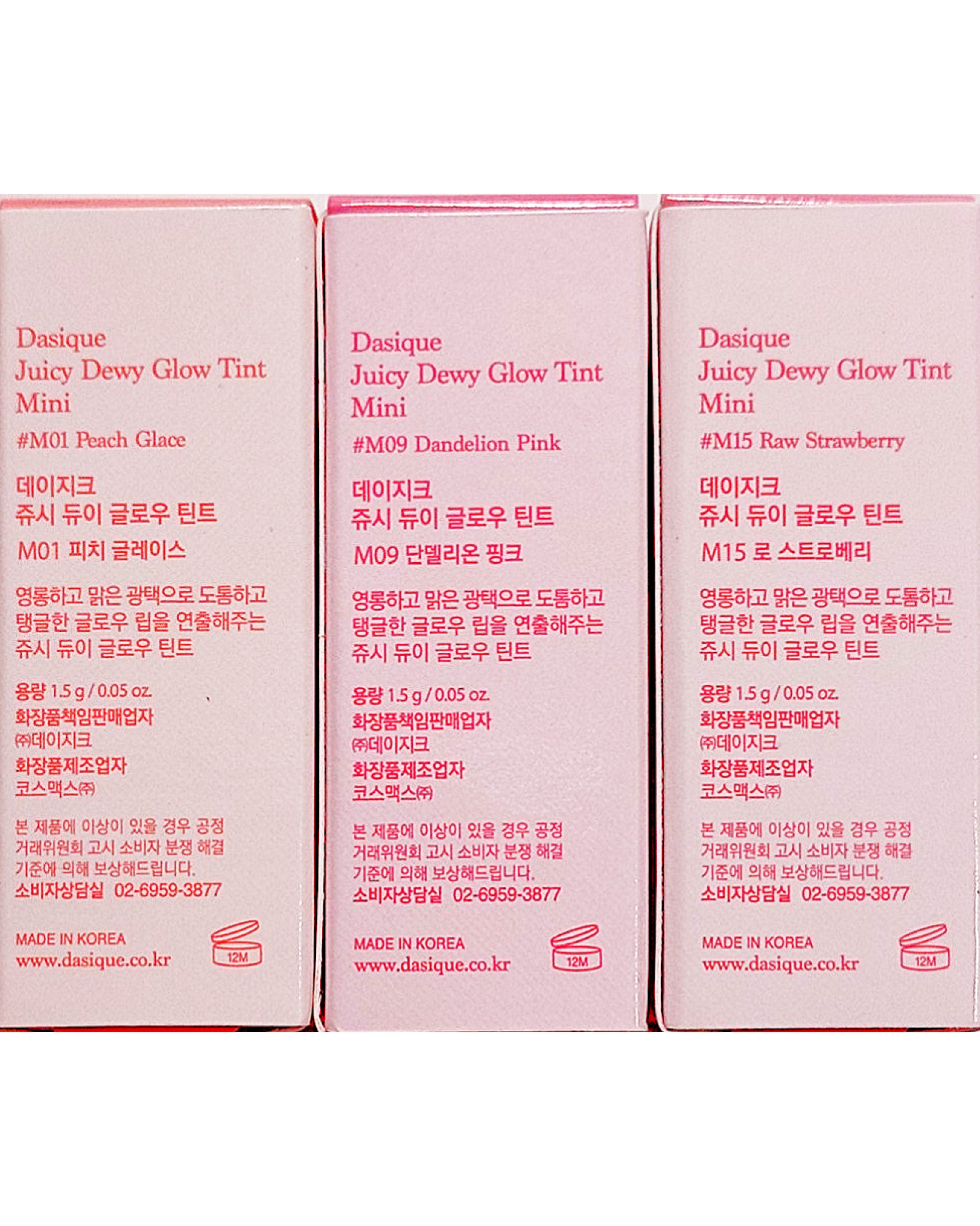 ジューシーデューイグロウティント 09 ダンデリオンピンク(ミニ) /dasique/リップティントを使ったクチコミ（3枚目）