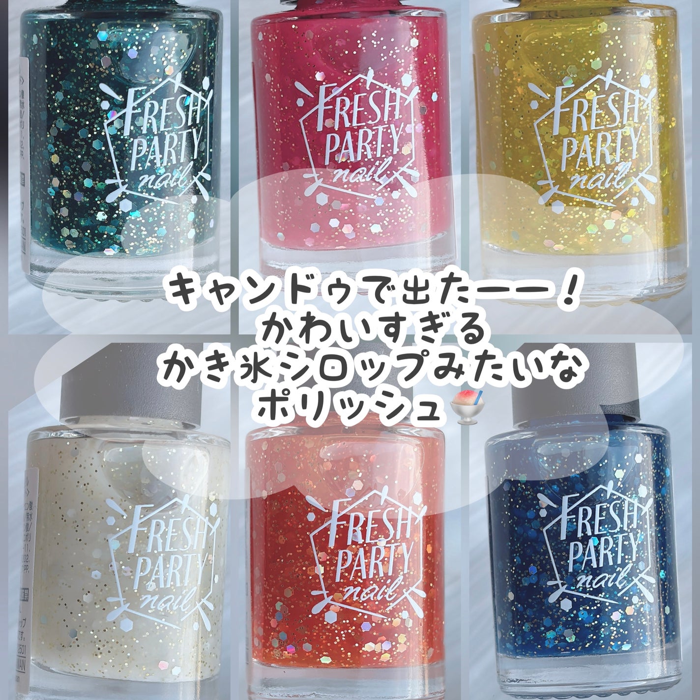 CTMフレッシュパーティーネイル/crayontouch-me/マニキュアを使ったクチコミ(2枚目)