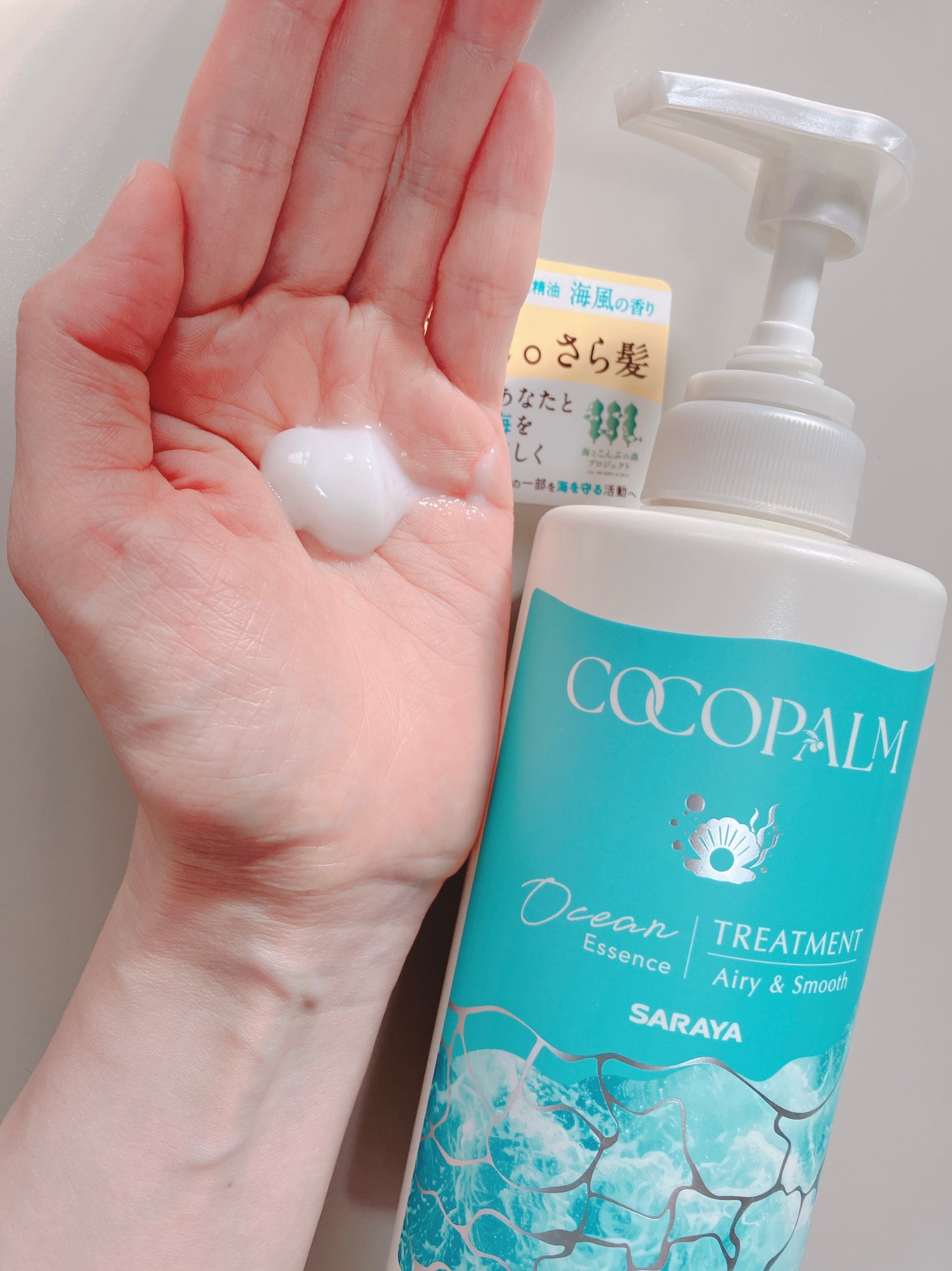 ココパーム オーシャンエッセンスシャンプー/トリートメント/Cocopalm(ココパーム)/市販シャンプーを使ったクチコミ(4枚目)