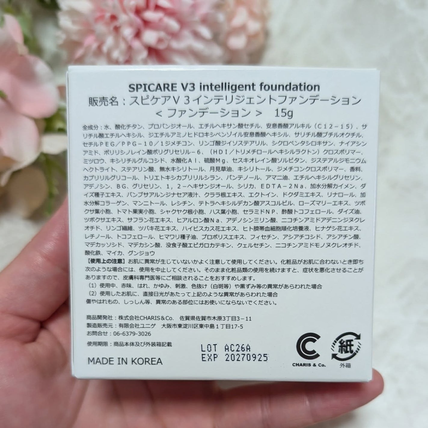 SPICARE V3 インテリジェント ファンデーション/SPICARE/クッションファンデーションを使ったクチコミ(3枚目)