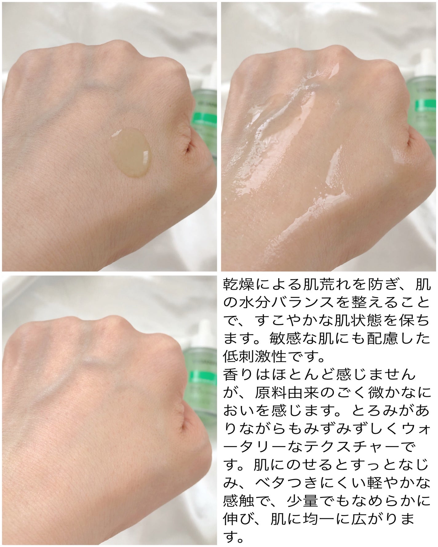 青麦ジンクセラム/Veganifect/美容液を使ったクチコミ(2枚目)