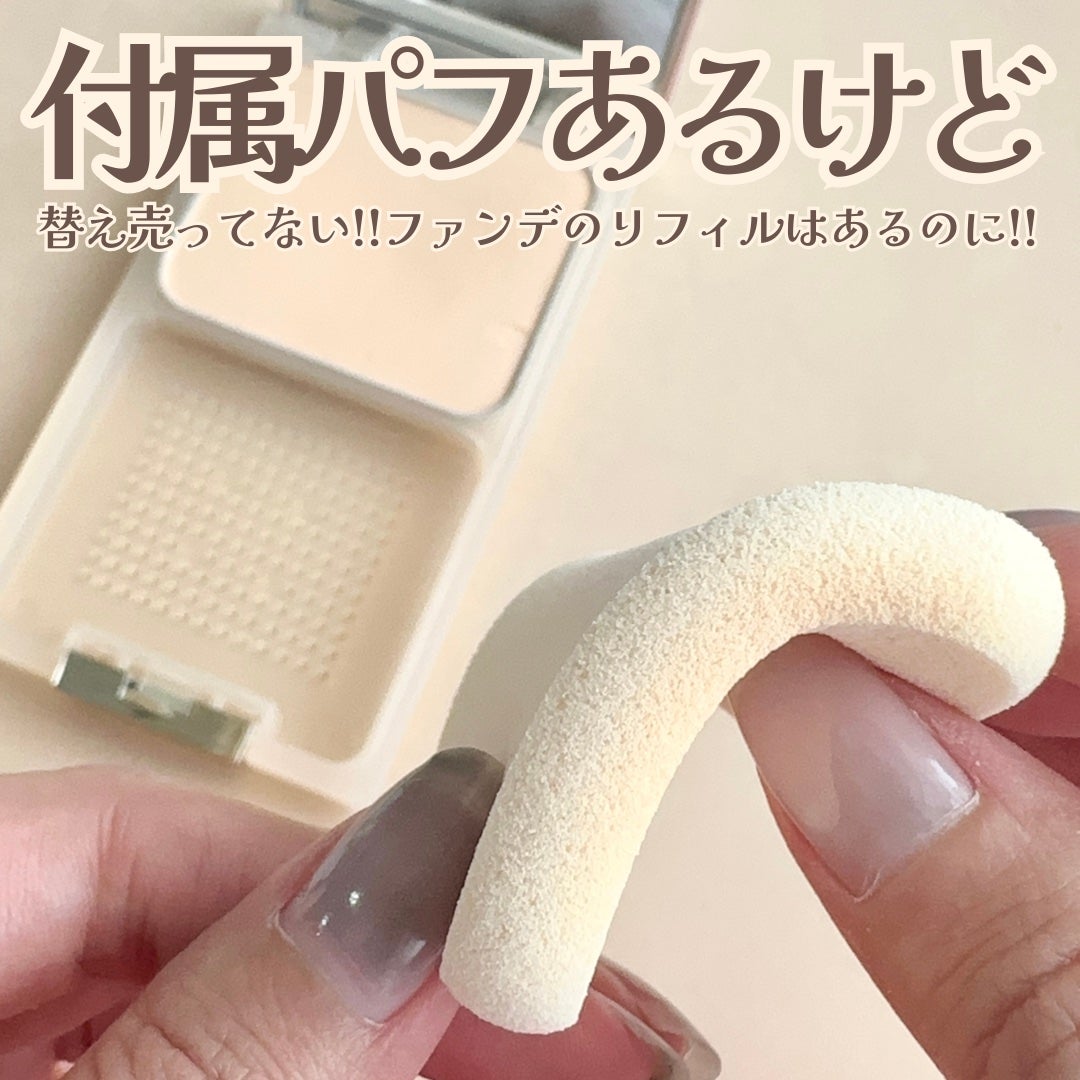 フェザライズオン パウダー/excel/パウダーファンデーションを使ったクチコミ(4枚目)