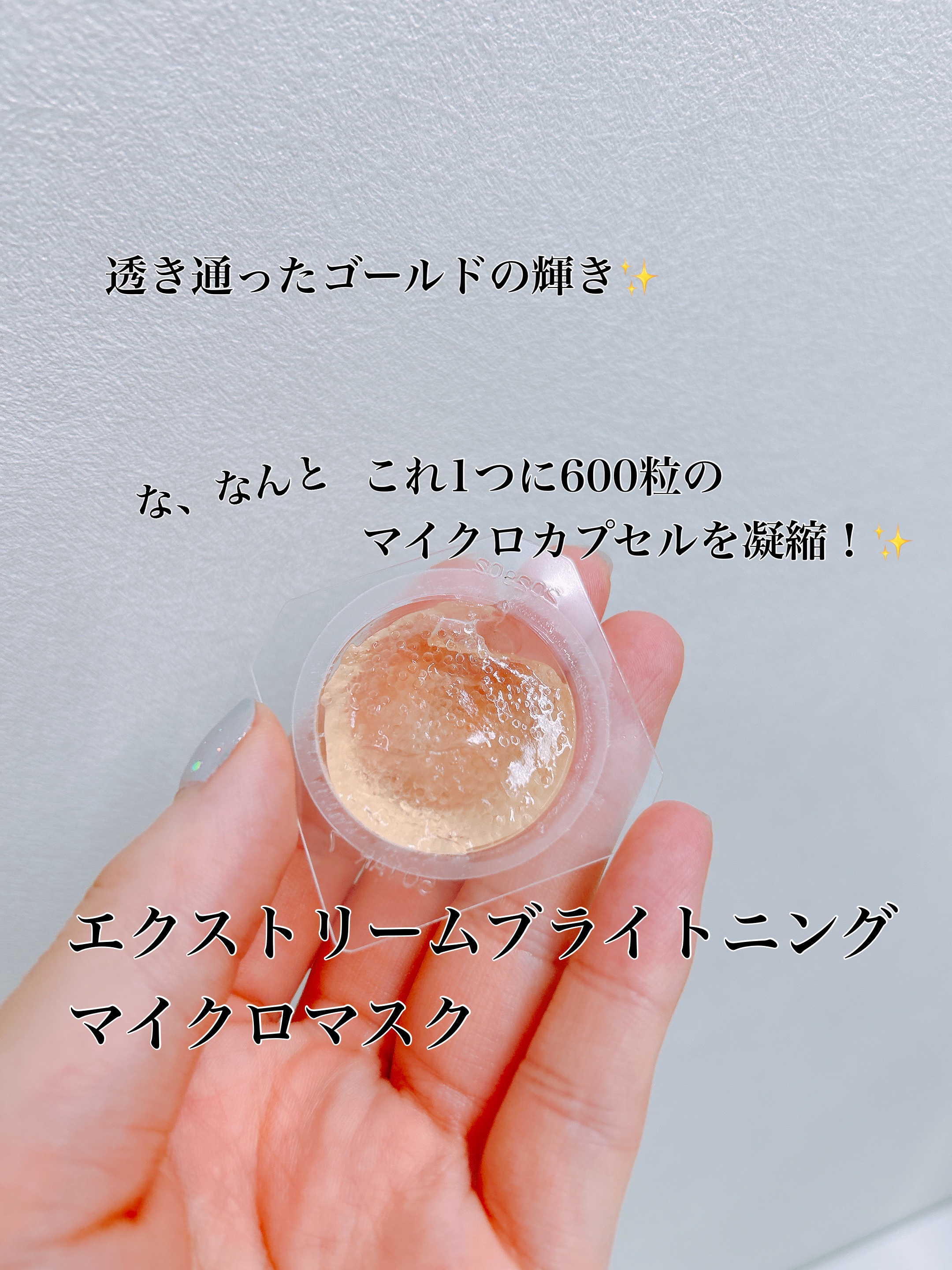 GALÉNIC ガレニシューティカル No.1 VC セラム/Galénic/美容液を使ったクチコミ（2枚目）