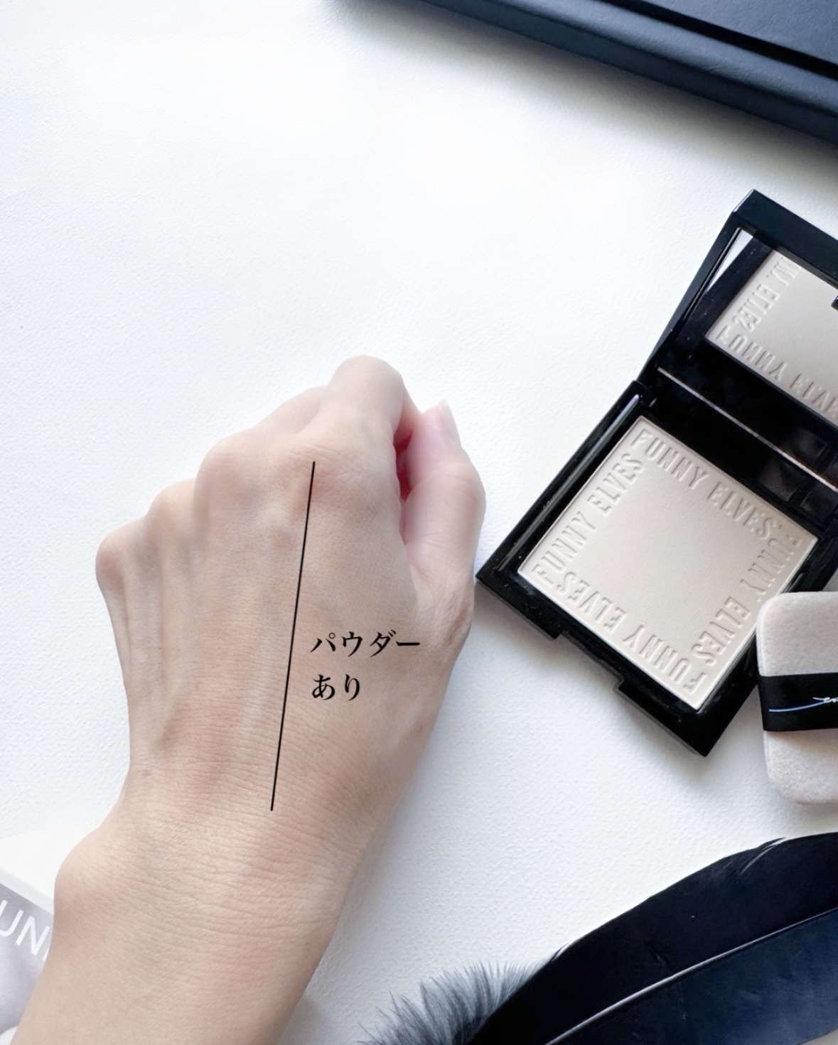 UVソフトマットプレストパウダー/FUNNY ELVES方里/プレストパウダーを使ったクチコミ（2枚目）