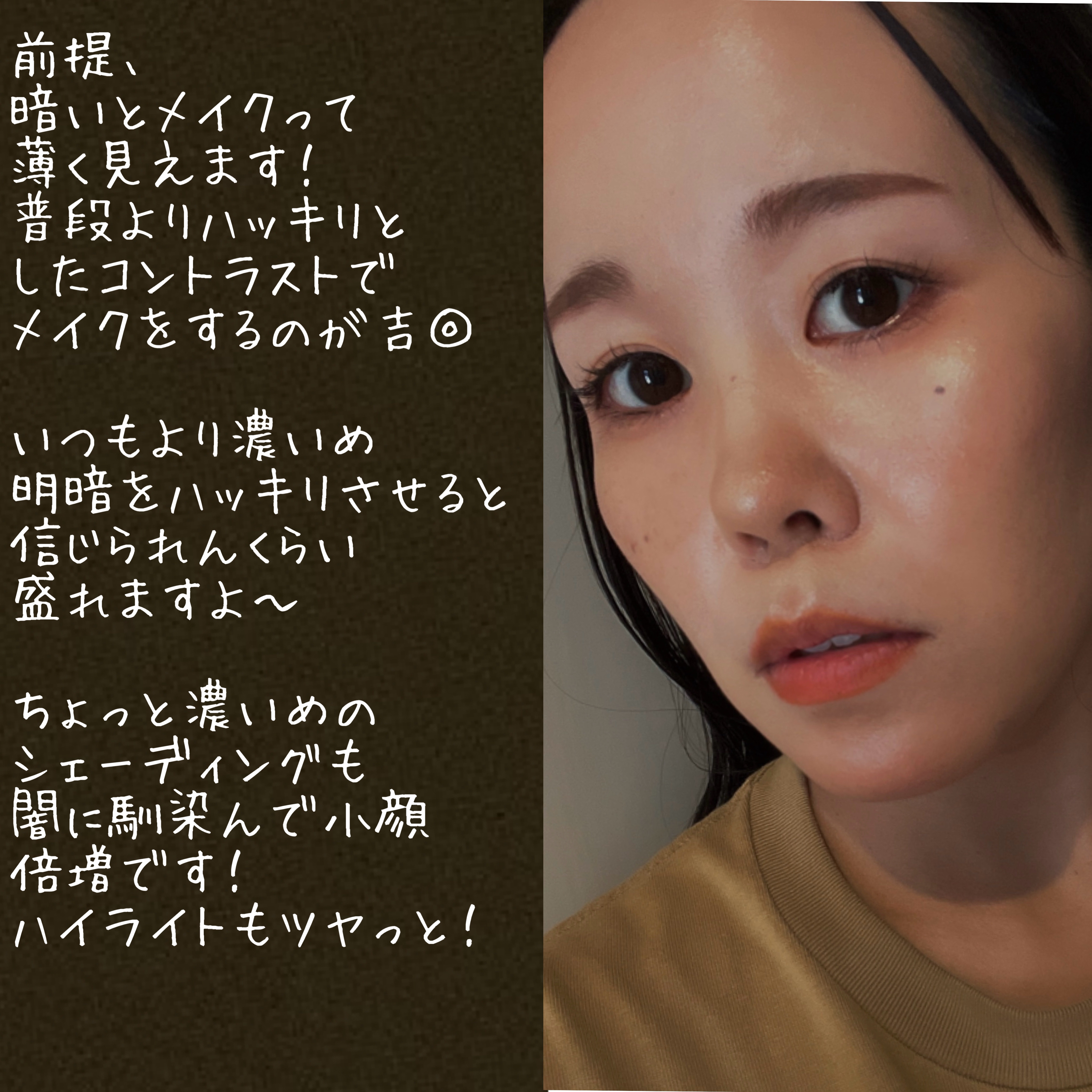 「塗るつけまつげ」ロングタイプ/デジャヴュ/マスカラを使ったクチコミ（2枚目）