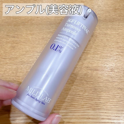 5GF リフティナル ターンオーバー 美容液/Mildlab/美容液を使ったクチコミ(3枚目)