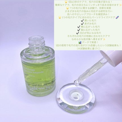 リデンス グレープポアパック&クレンザー/redence/その他洗顔料を使ったクチコミ(5枚目)