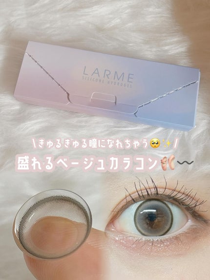 ラルム シリコーンハイドロゲル ダブルモイストUV ワンデー/LARME/カラーコンタクトレンズを使ったクチコミ(1枚目)