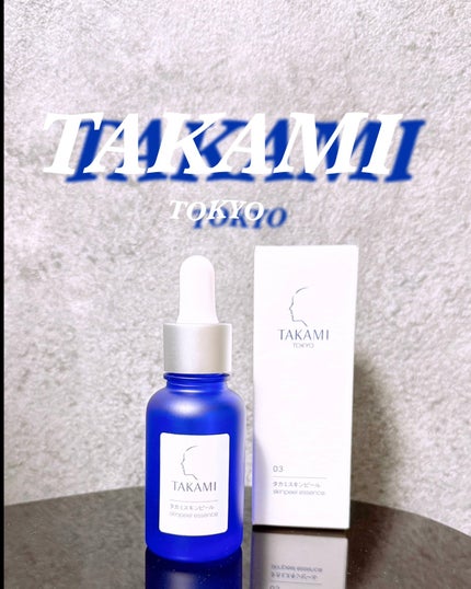 タカミスキンピール/タカミ/ブースター・導入液を使ったクチコミ(1枚目)