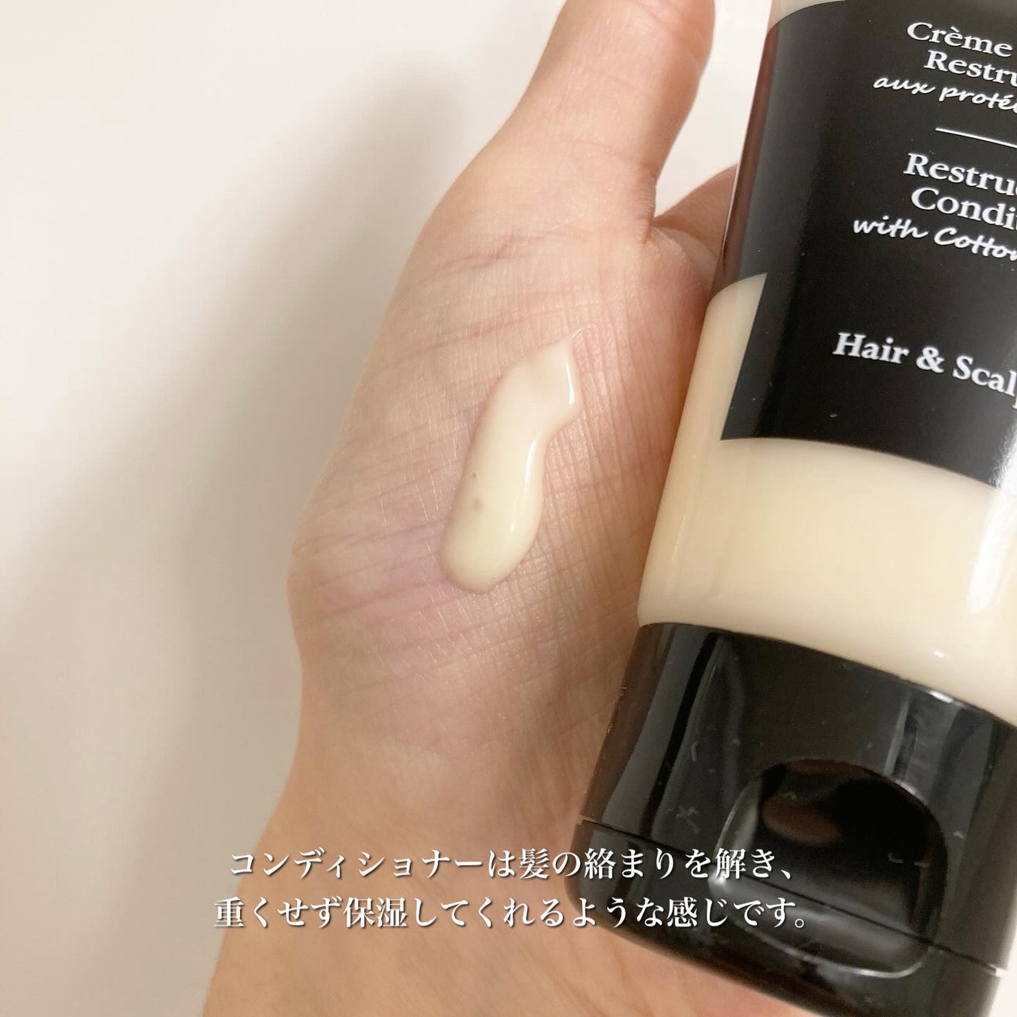 ヘアリチュアルボリュマイジングシャンプー/シスレー/市販シャンプーを使ったクチコミ(3枚目)