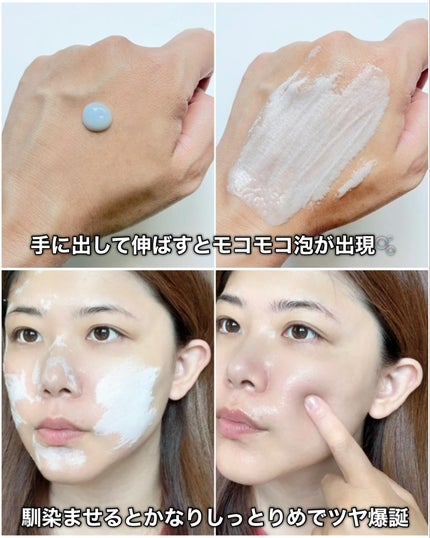 ペプチドボリュームウォーターグローセラム/DR.PEPTI/美容液を使ったクチコミ(4枚目)