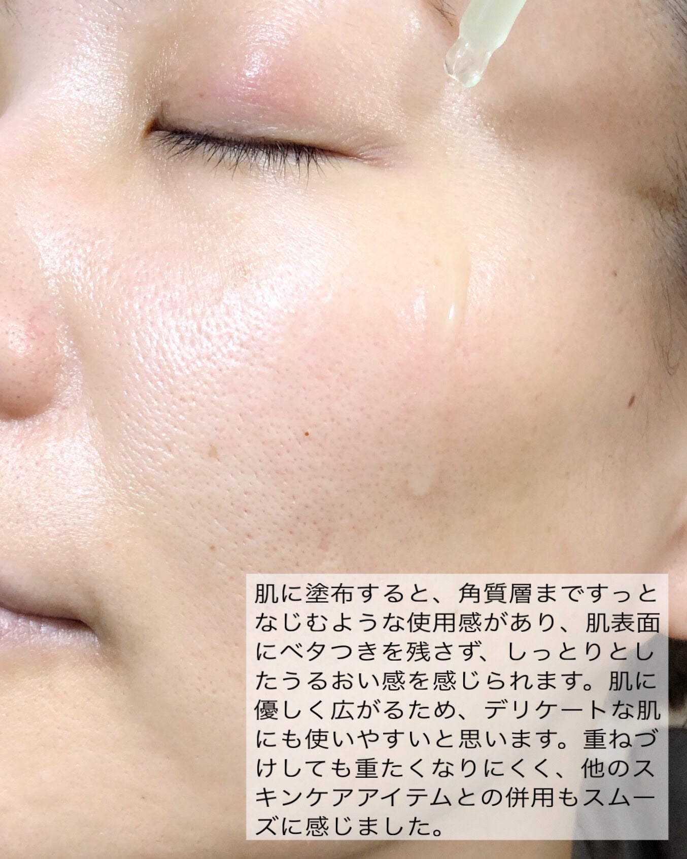 青麦ジンクセラム/Veganifect/美容液を使ったクチコミ(3枚目)