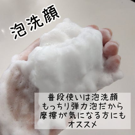 ニベア2WAY美容洗顔/ニベア/洗顔フォームを使ったクチコミ(2枚目)