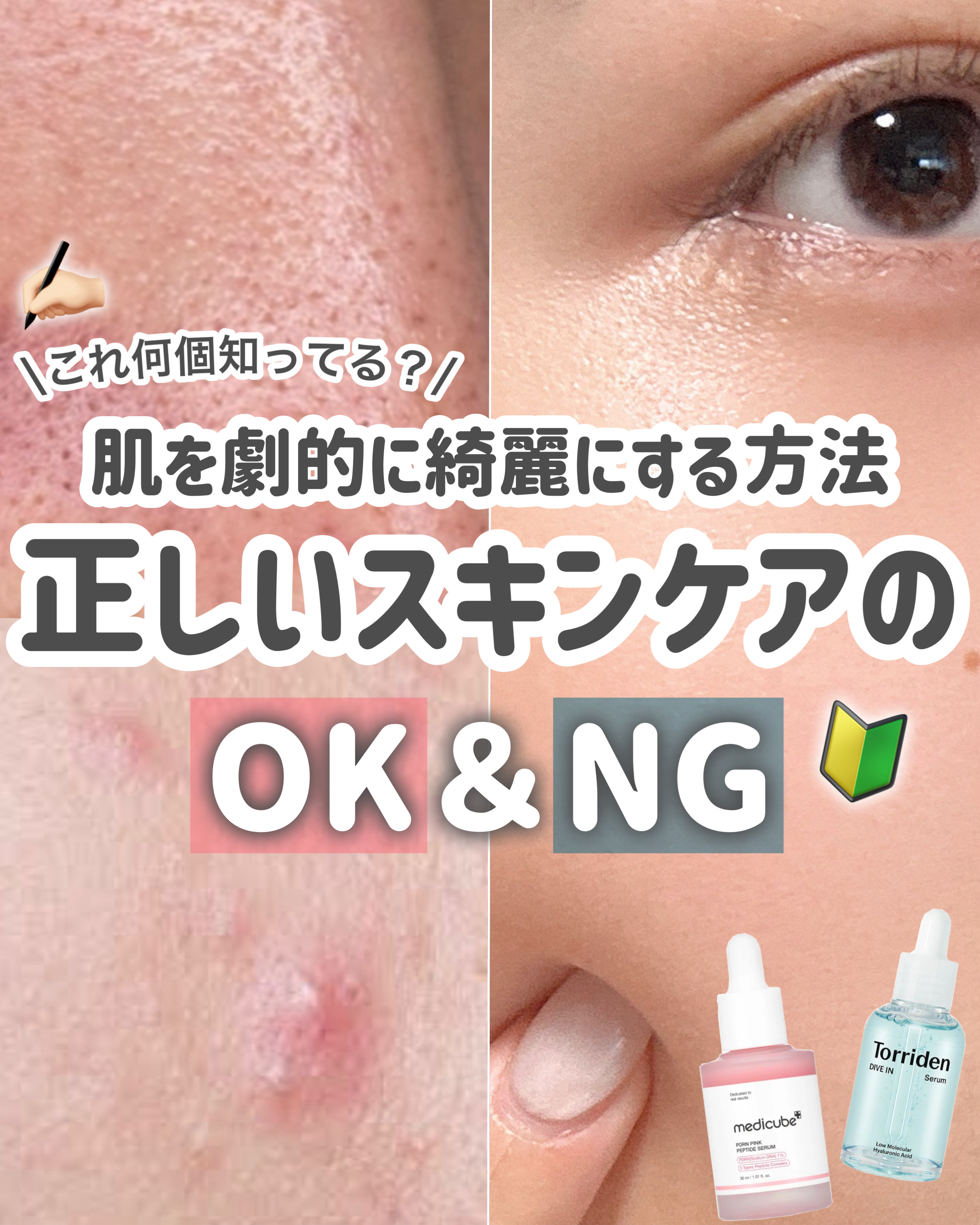 ダイブイン セラム/Torriden/美容液を使ったクチコミ（1枚目）