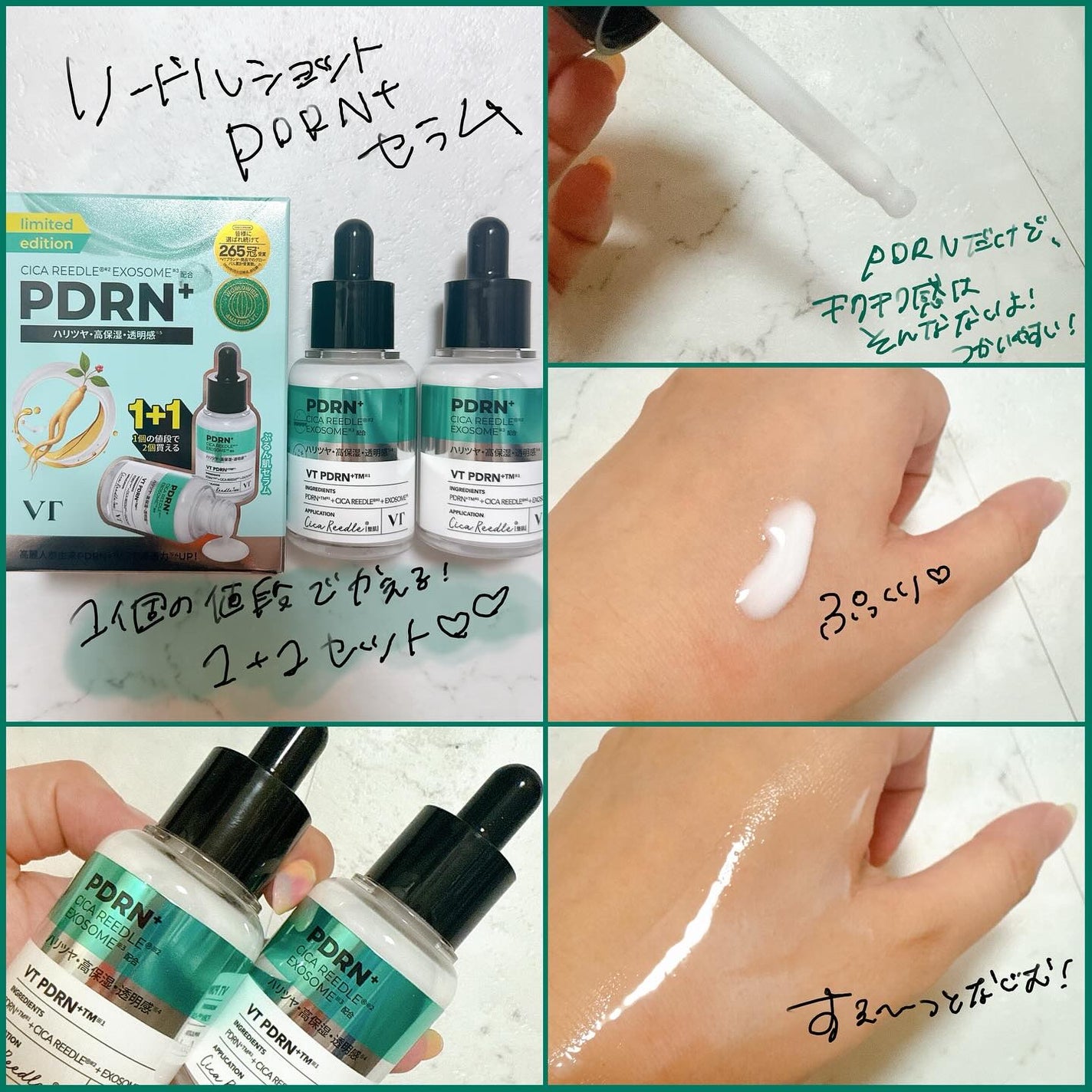 CICA デイリースージングマスク/VT/シートマスク・パックを使ったクチコミ(3枚目)