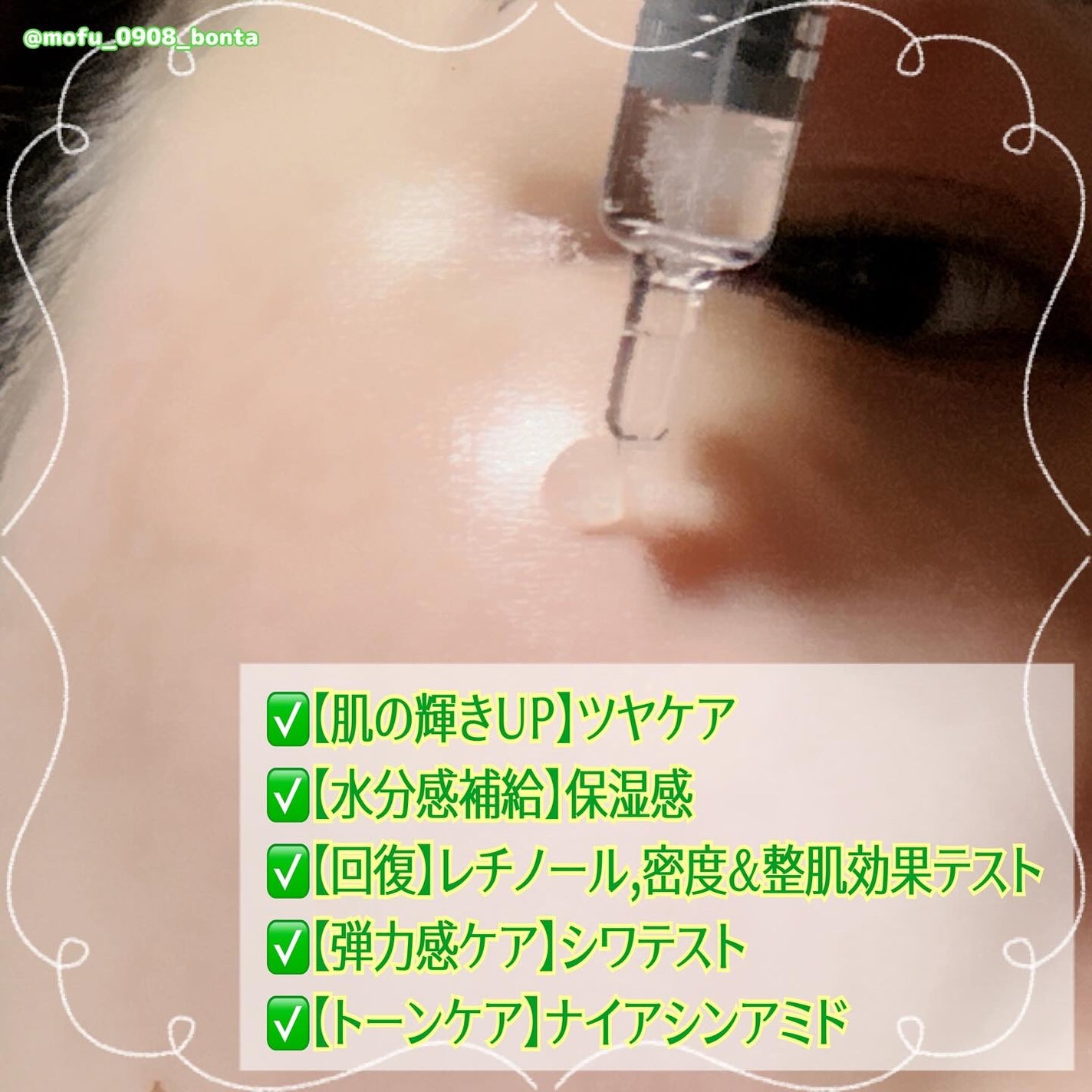 グロウキャビアアンプル/SELEVE/美容液を使ったクチコミ(5枚目)